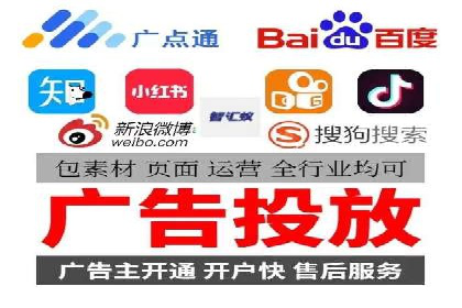 百度推广公司：创新广告技术的实践案例