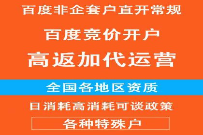 360信息流广告：汽车行业应用案例分析